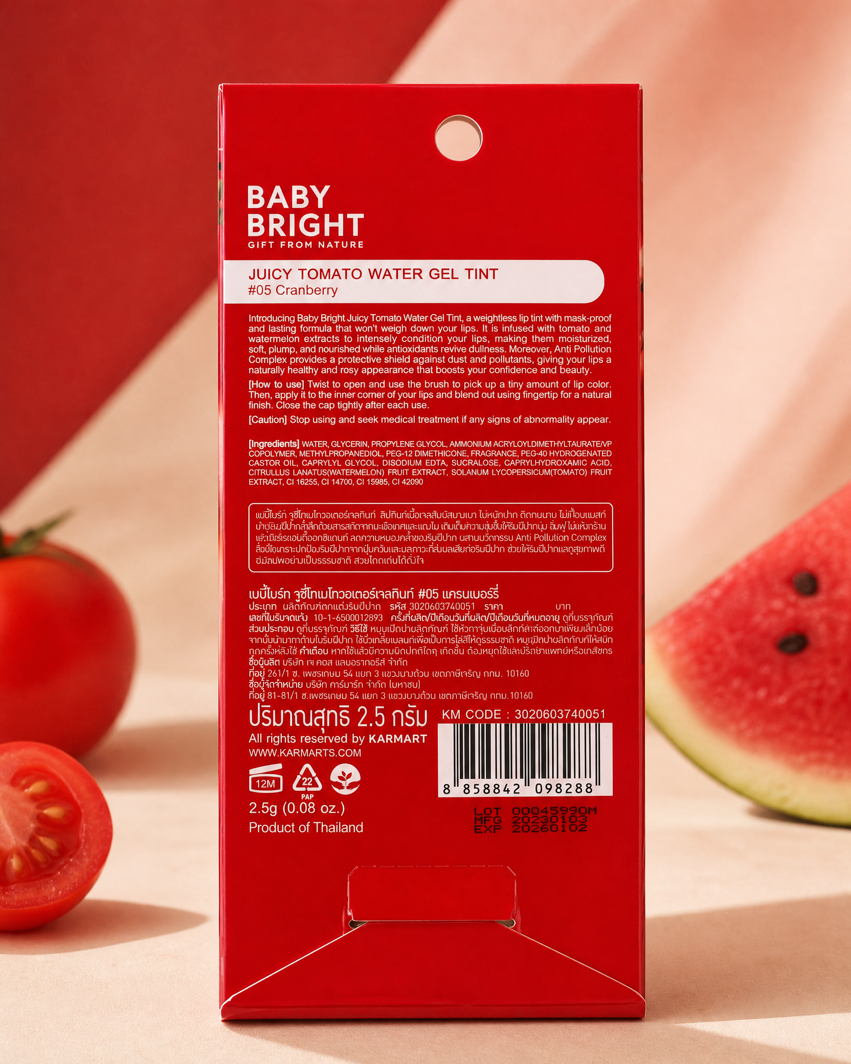 Baby Bright Juicy Tomato Water Gel Tint #05 Cranberry — 2.5 g