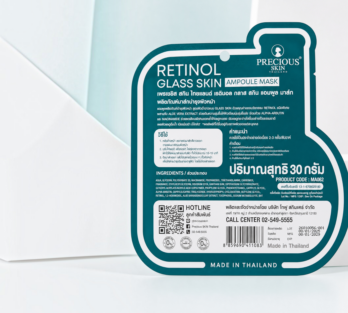 Thai Ranee Precious Skin Retinol Glass Skin Ampoule Mask sachet with detailed ingredient list and usage instructions