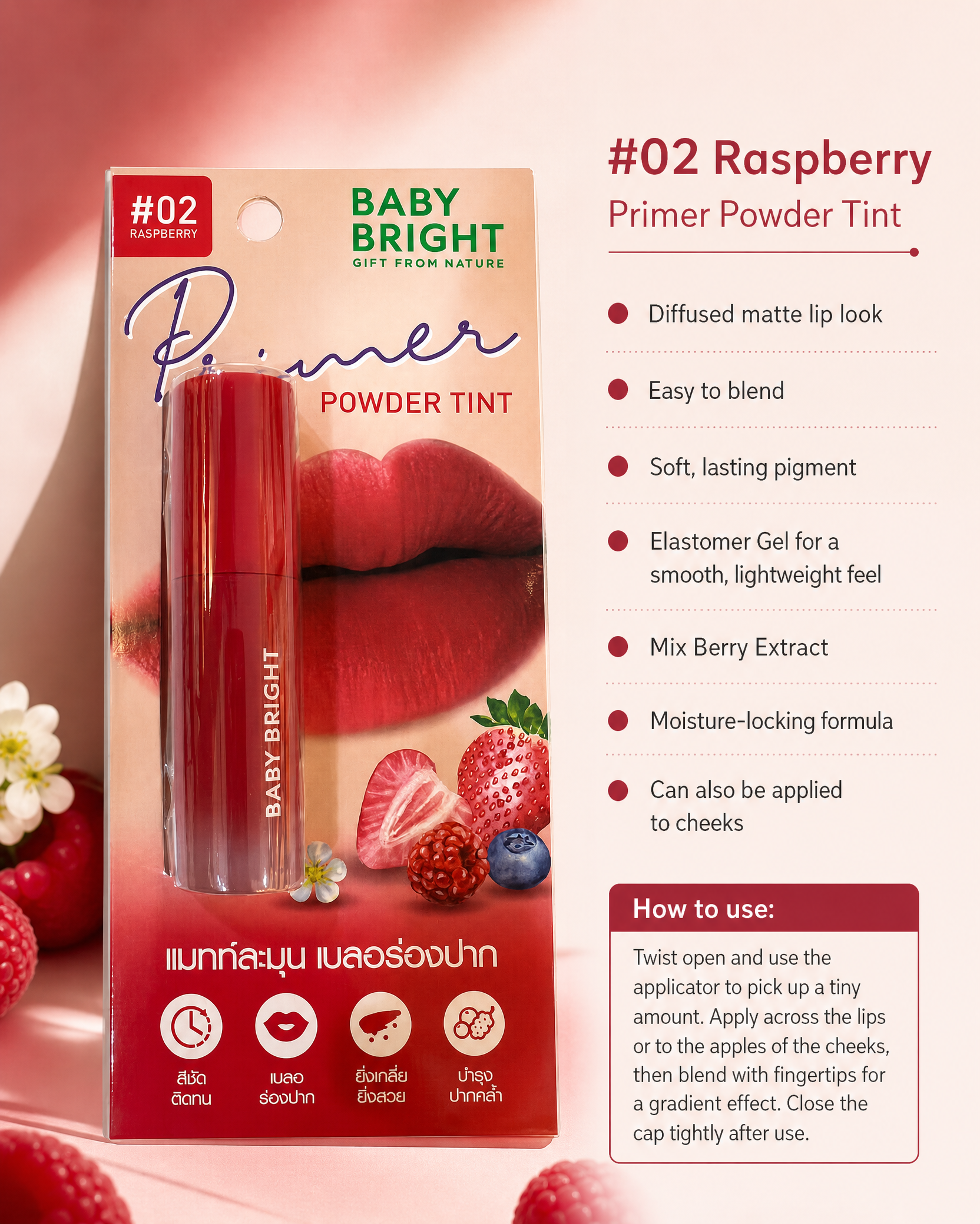 Baby Bright Primer Powder Tint #02 Raspberry — 2.4 g