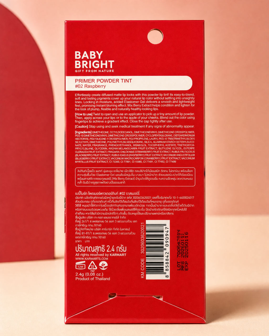Baby Bright Primer Powder Tint #02 Raspberry — 2.4 g
