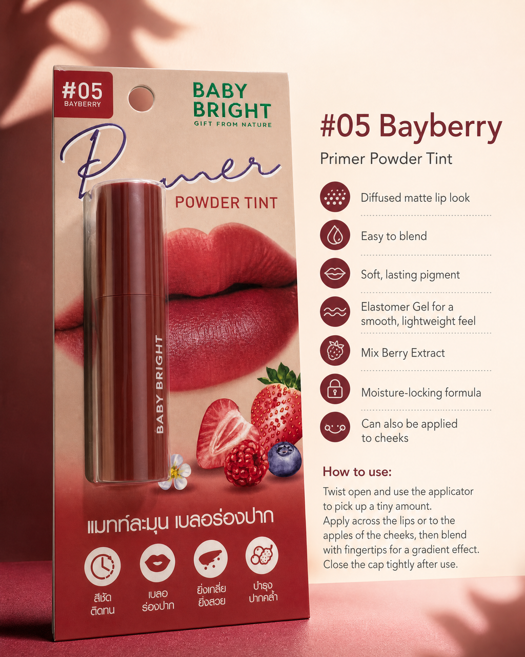 Baby Bright Primer Powder Tint #05 Bayberry — 2.4 g