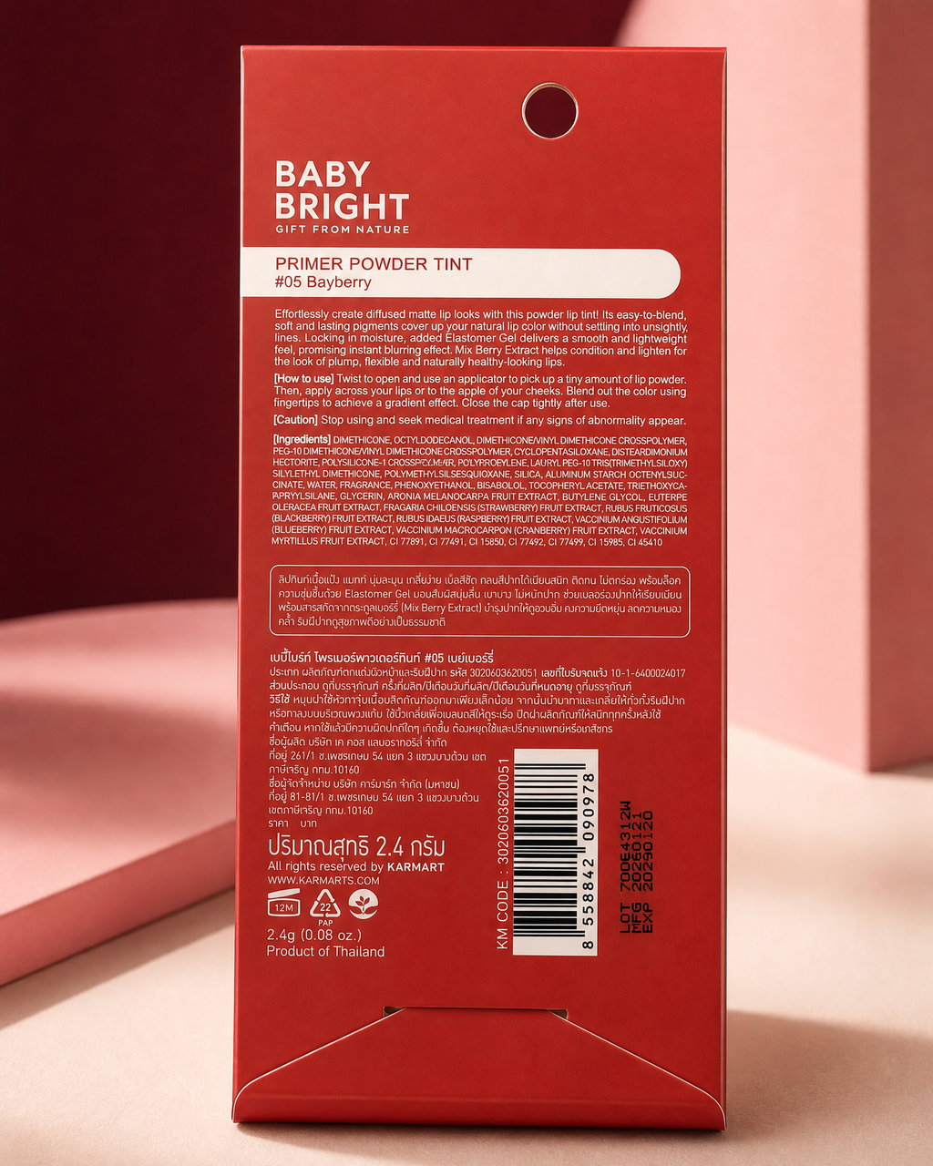 Baby Bright Primer Powder Tint #05 Bayberry — 2.4 g