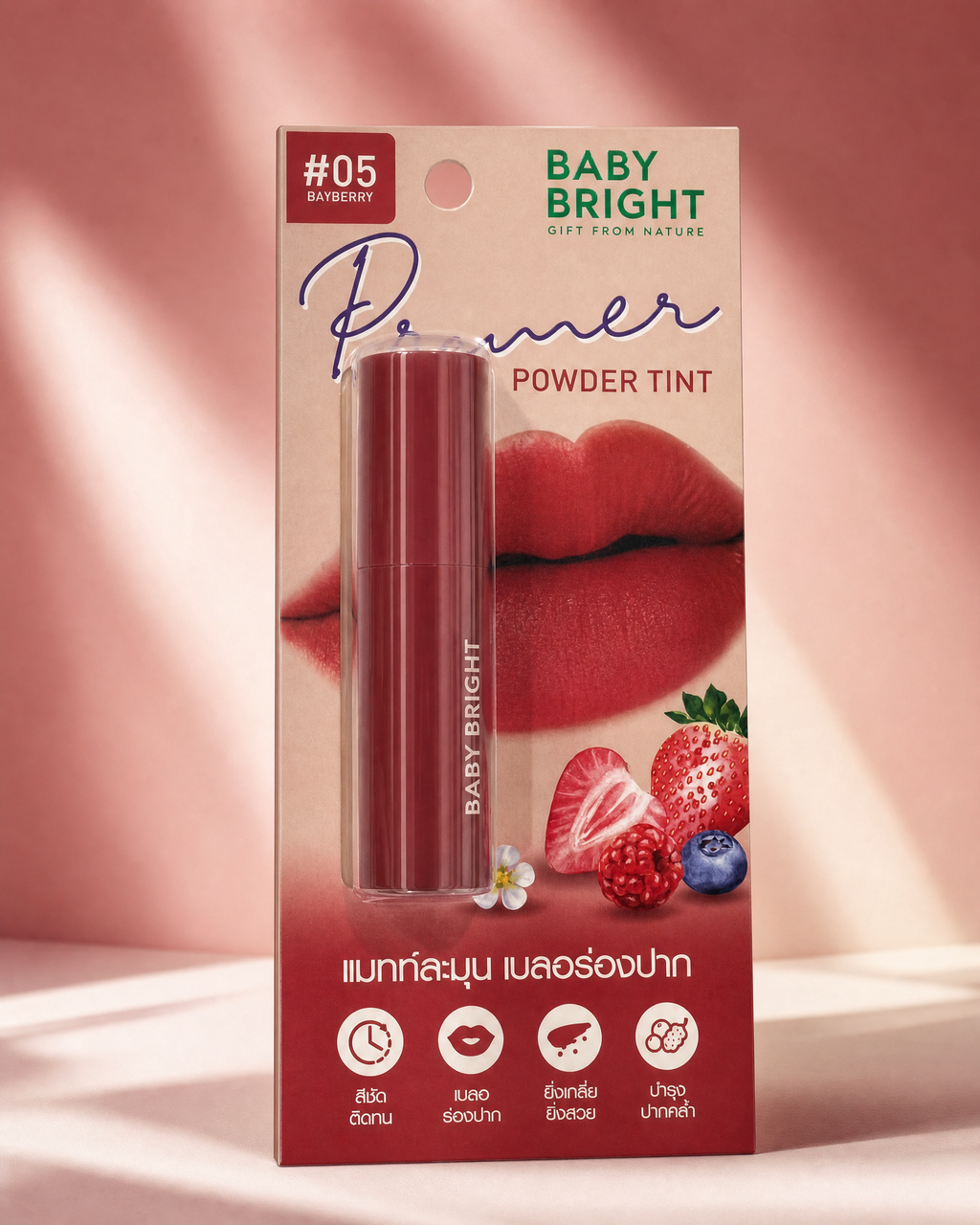 Baby Bright Primer Powder Tint #05 Bayberry — 2.4 g
