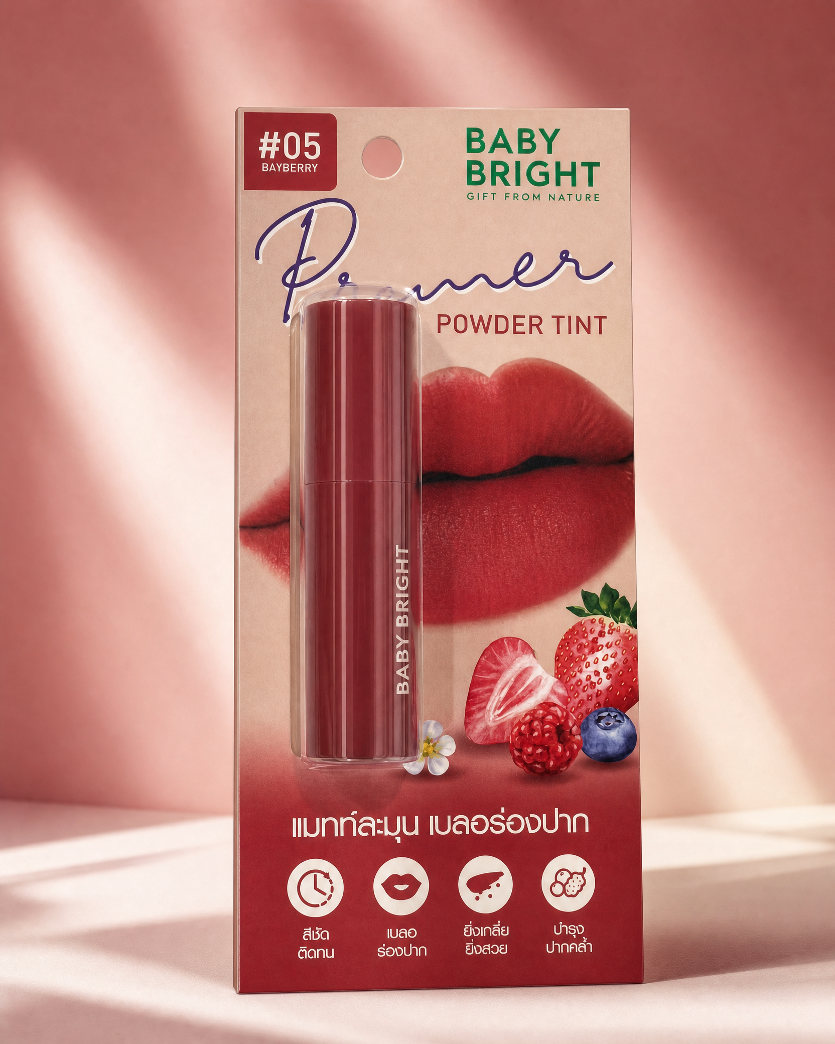 Baby Bright Primer Powder Tint #05 Bayberry — 2.4 g