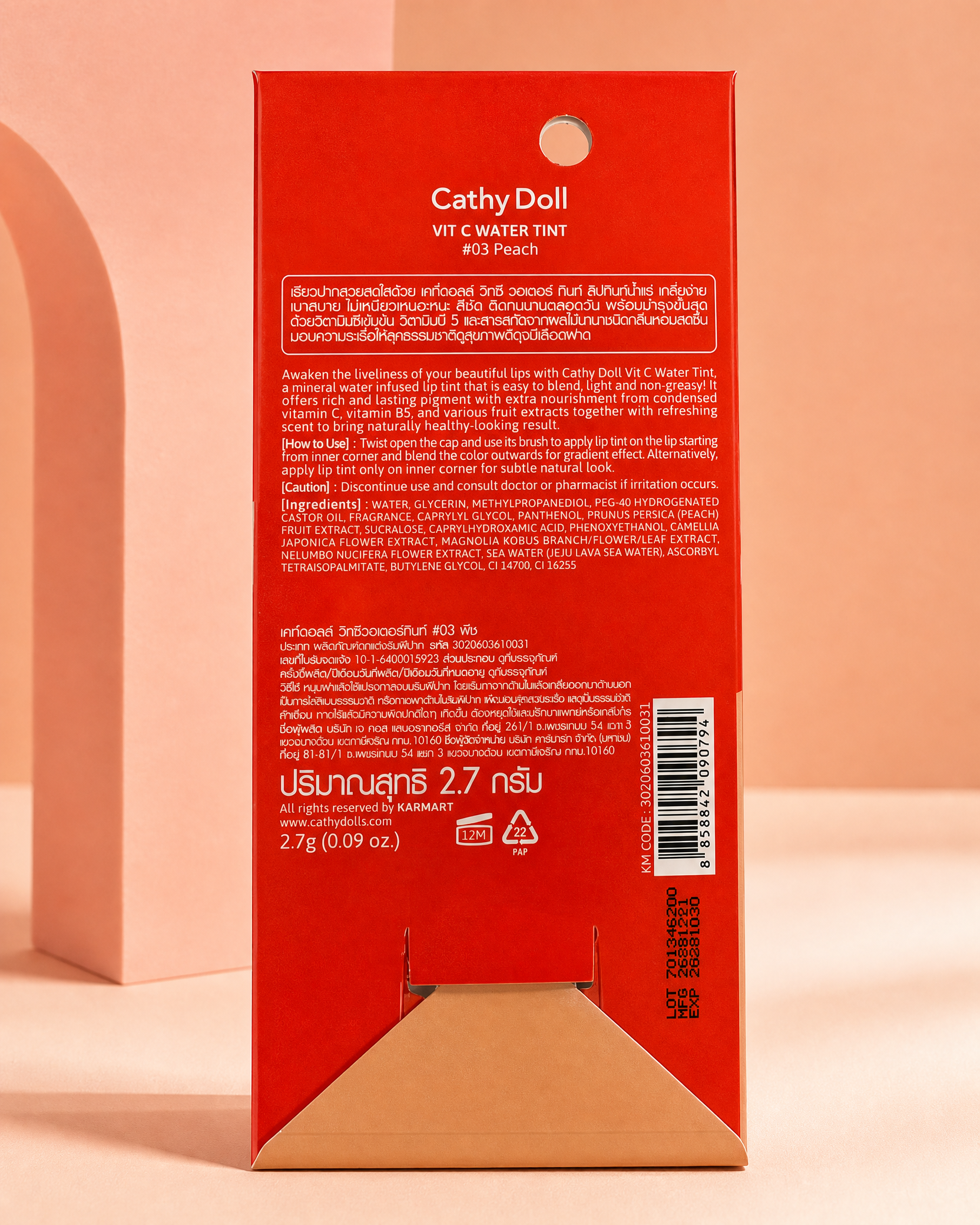 Cathy Doll Vit C Water Tint #03 Peach — 2.7 g