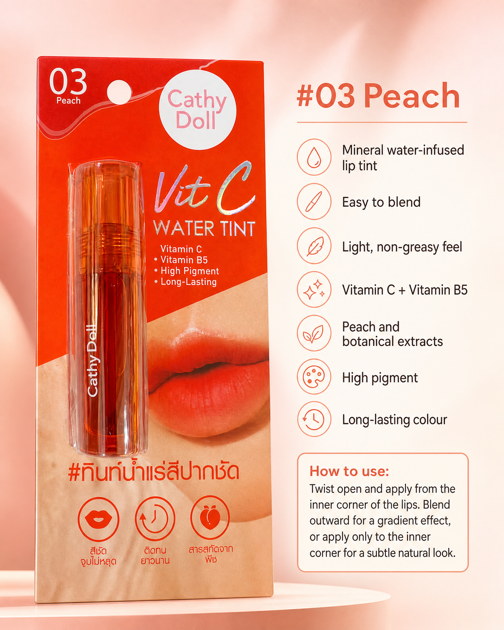 Cathy Doll Vit C Water Tint #03 Peach — 2.7 g