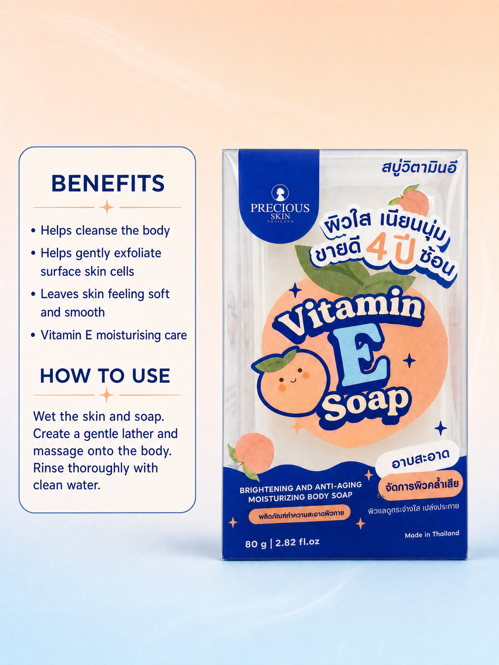 Precious Skin Thailand Vitamin E Soap 80 g