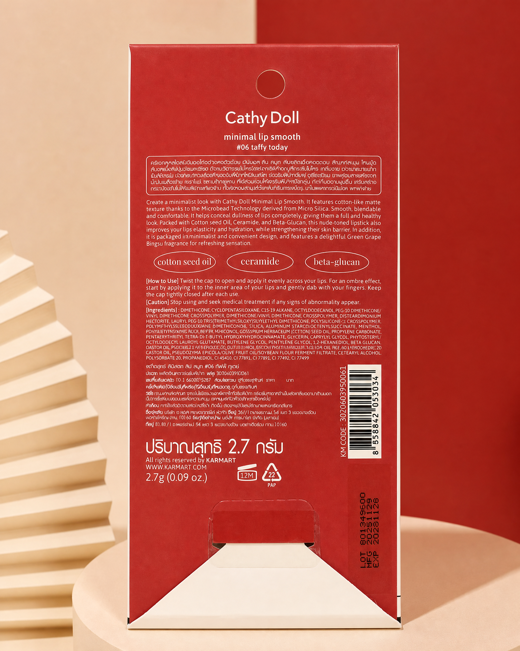 Cathy Doll Minimal Lip Smooth #06 Taffy Today — 2.7 g