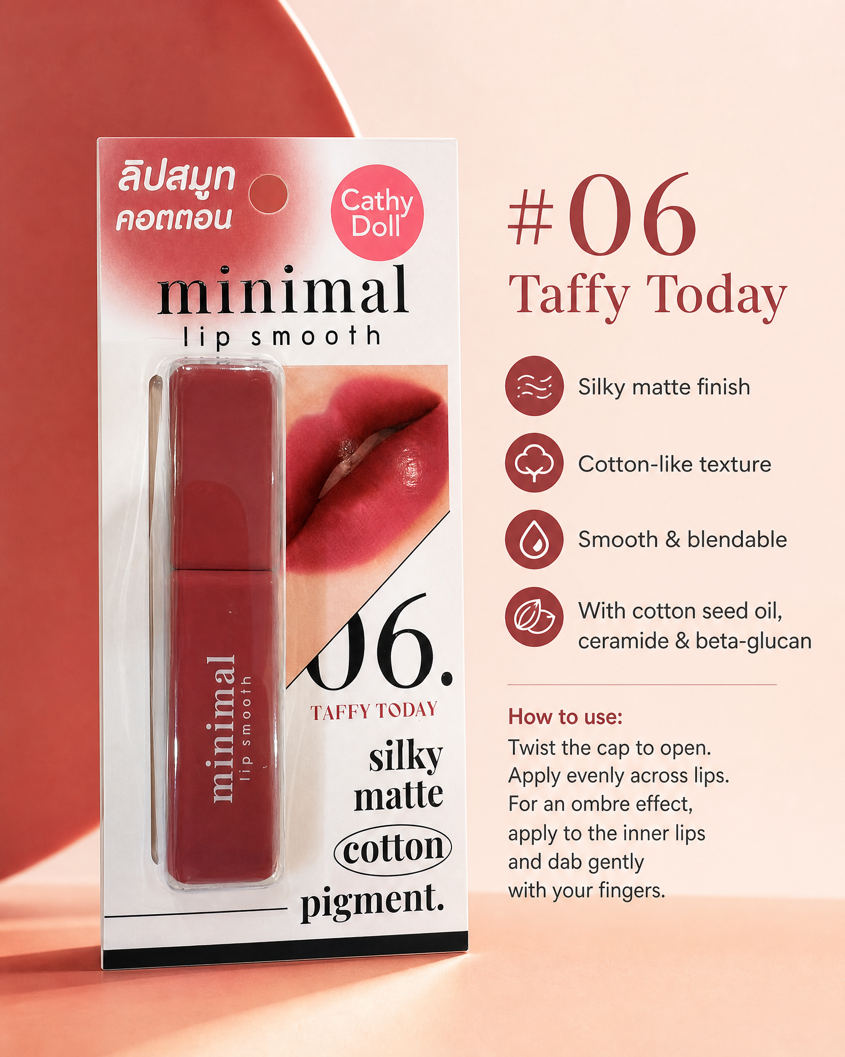 Cathy Doll Minimal Lip Smooth #06 Taffy Today — 2.7 g