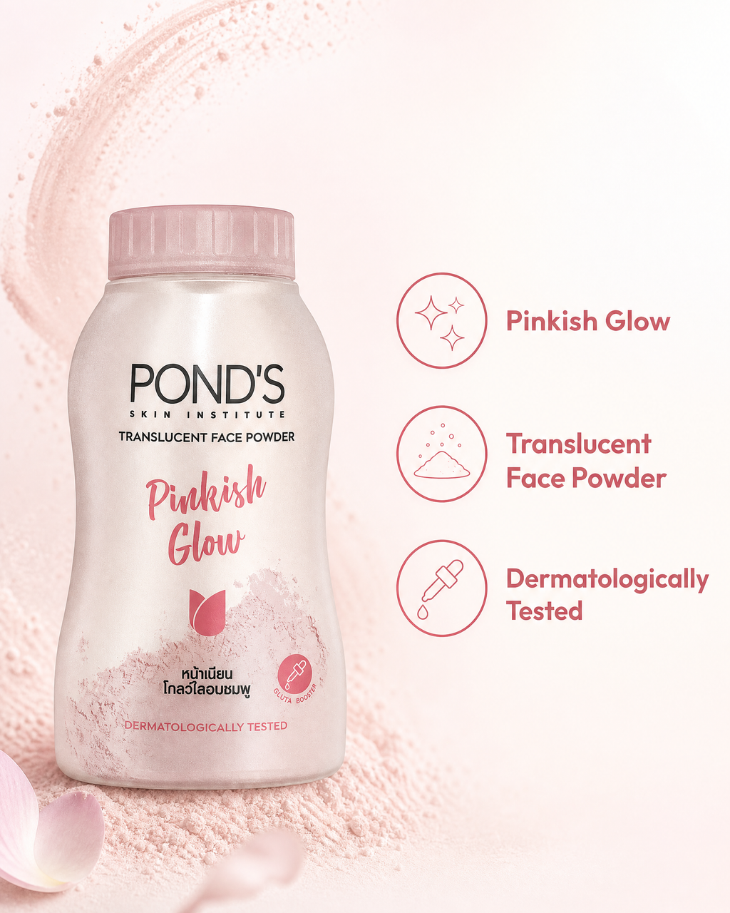 Pond's Skin Institute Translucent Face Powder Pinkish Glow – 45g