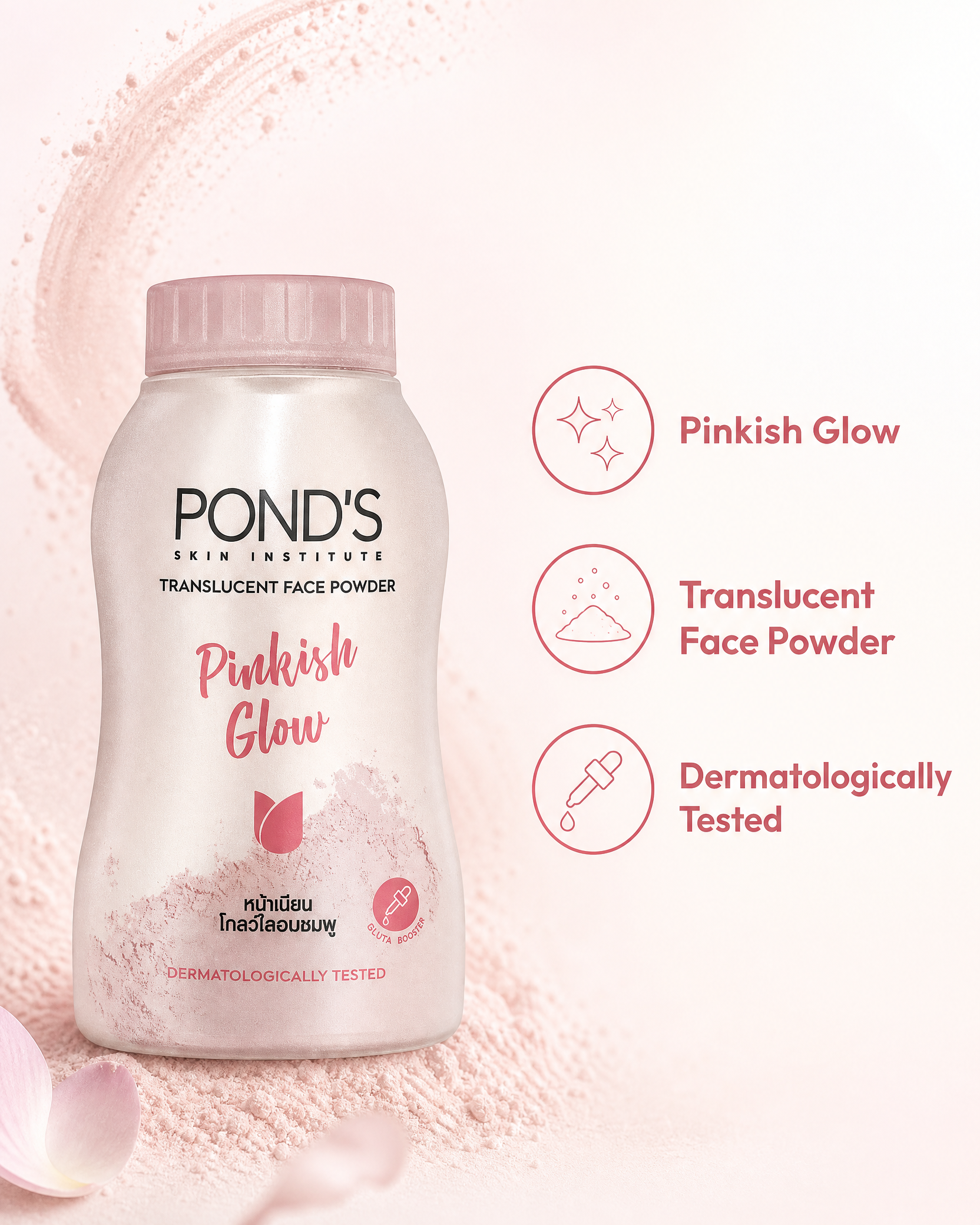 Pond's Skin Institute Translucent Face Powder Pinkish Glow – 45g