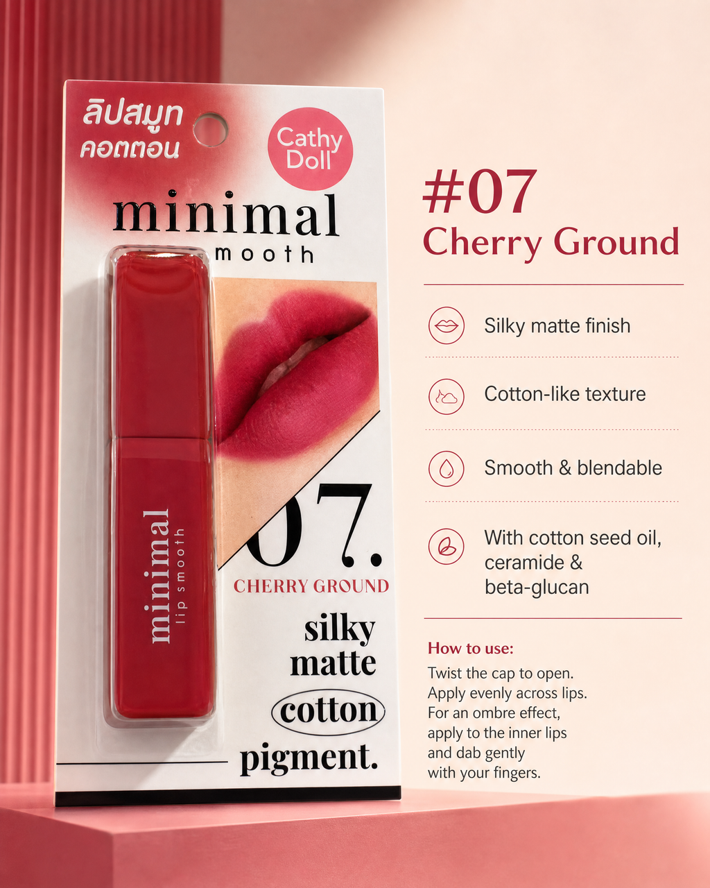 Cathy Doll Minimal Lip Smooth #07 Cherry Ground — 2.7 g