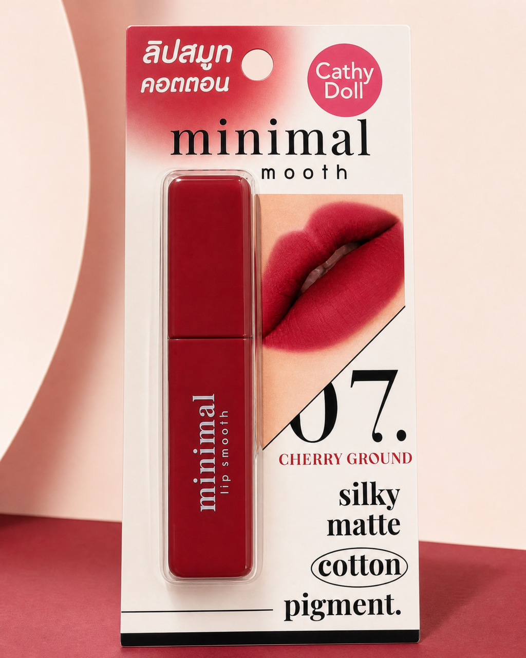 Cathy Doll Minimal Lip Smooth #07 Cherry Ground — 2.7 g