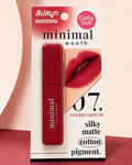 Cathy Doll Minimal Lip Smooth #07 Cherry Ground — 2.7 g