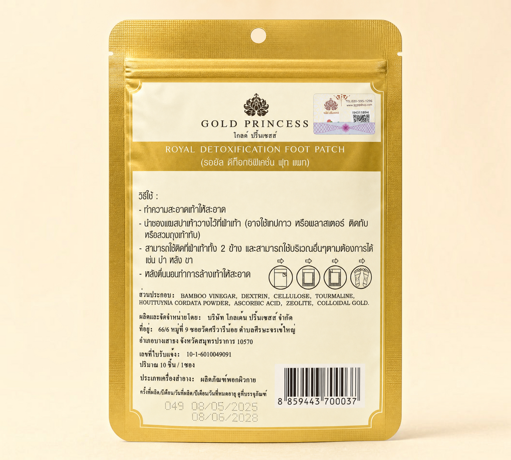 Thai Ranee Gold Princess Royal detox foot patch pack containing 10 pieces with bamboo vinegar and colloidal gold