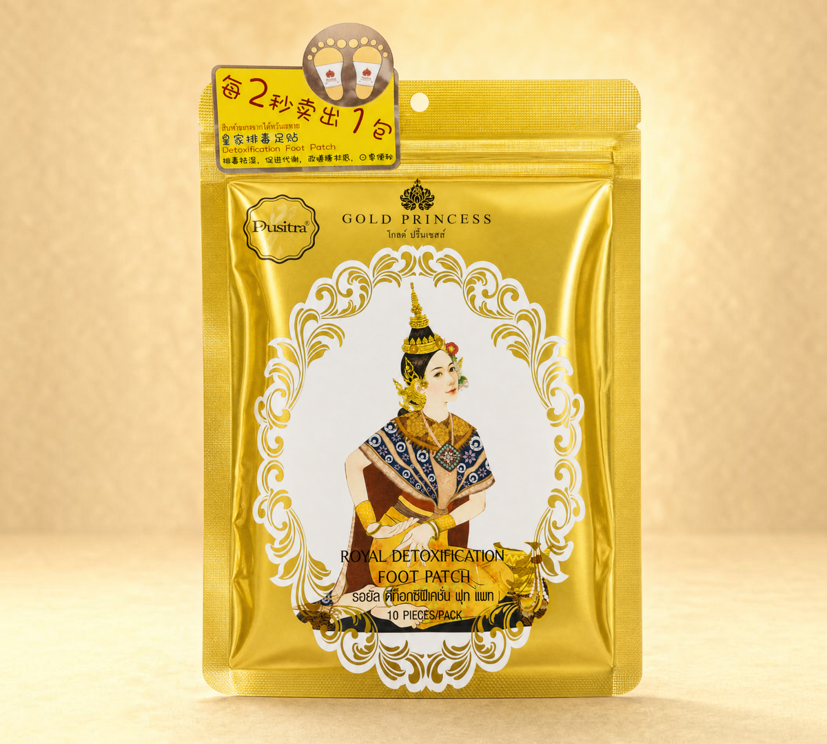 Thai Ranee Gold Princess Royal foot patch detoxifying pads in a gold resealable 10-piece pack with traditional art