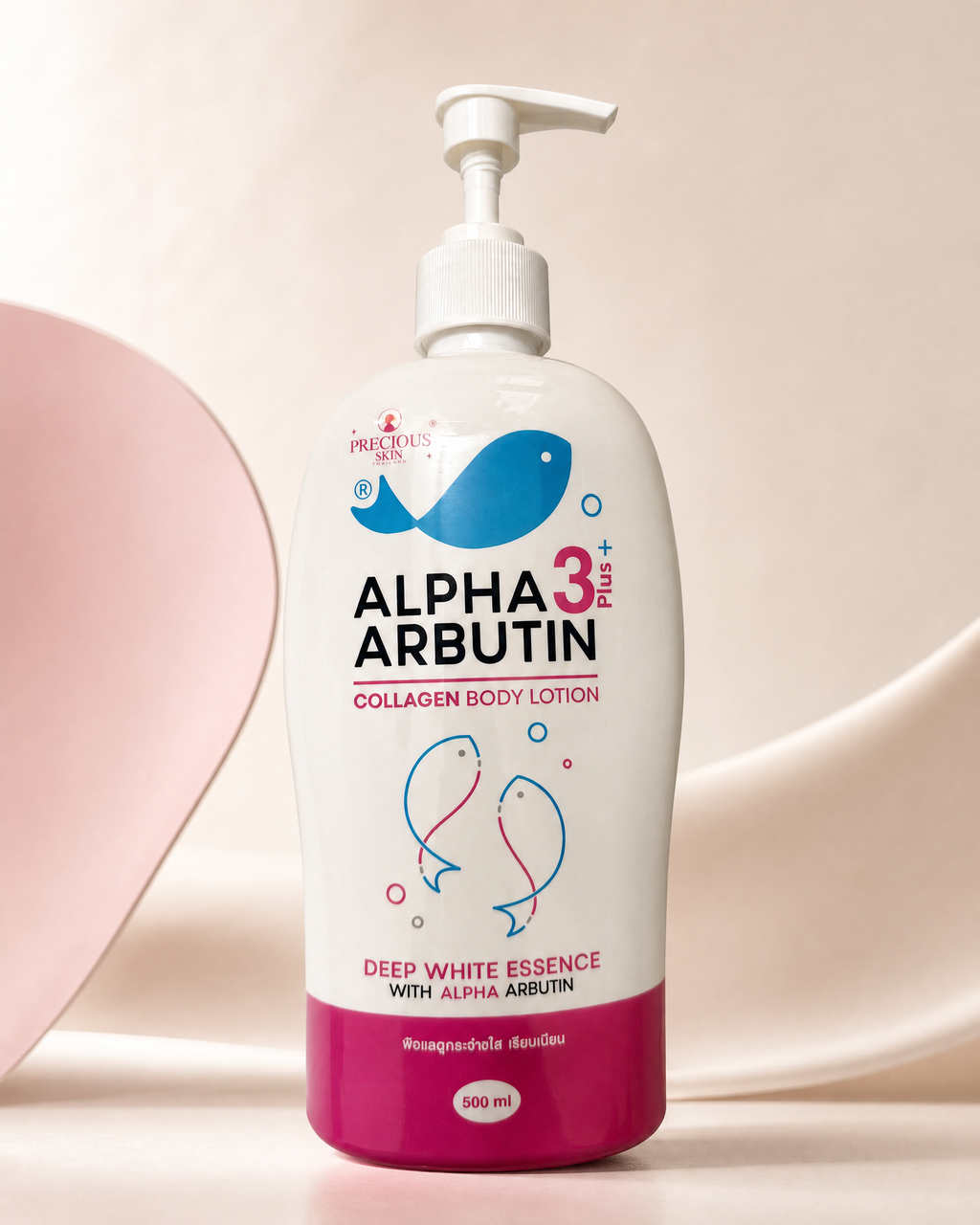 Precious Skin Thailand Alpha Arbutin 3 Plus Collagen Body Lotion, 500 ml