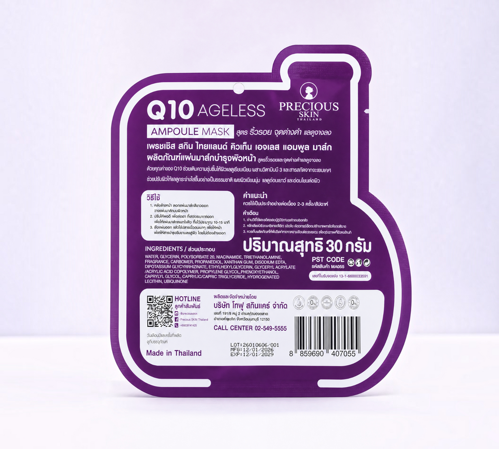 Thai Ranee Precious Skin Q10 Ageless Ampoule Mask 30g sheet mask packaging with purple and white design