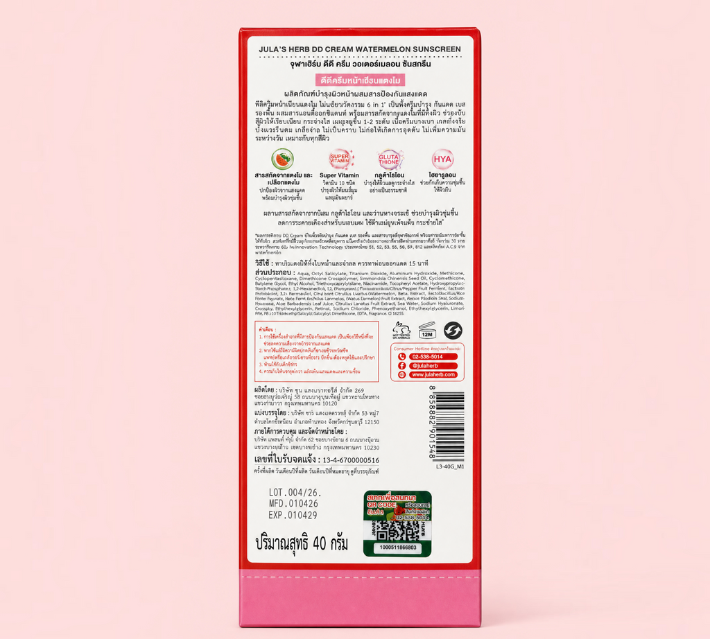 Thai Ranee Jula’s Herb DD Cream Watermelon Sunscreen 40g box with SPF50 PA+++ and watermelon extract details