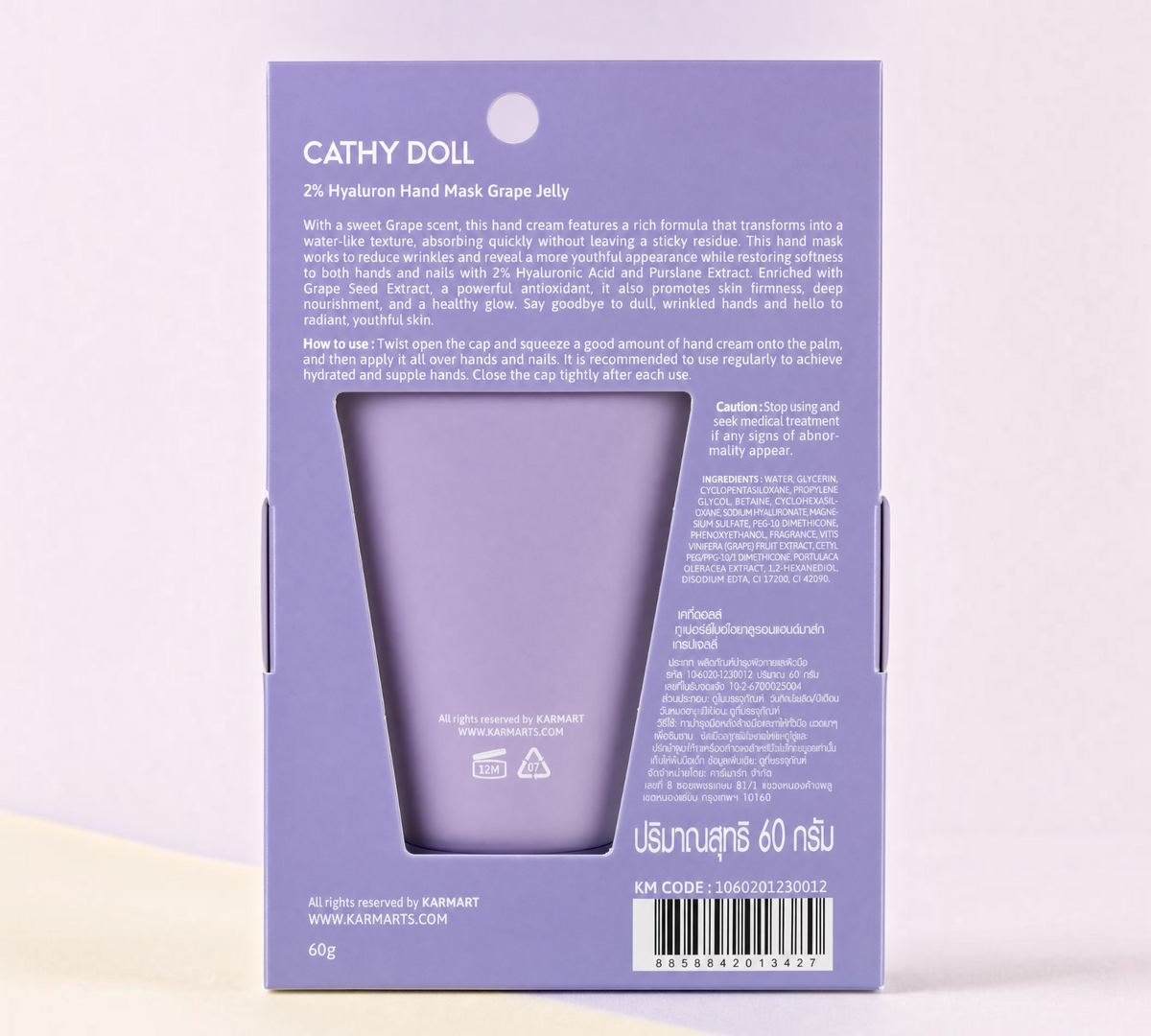 Cathy Doll 2% Hyaluron Hand Mask Grape Jelly 60 g