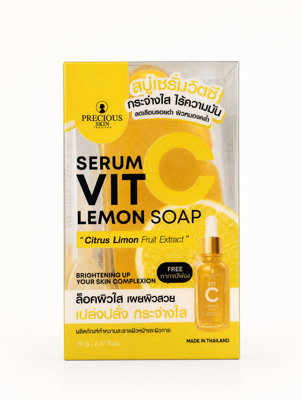 Precious Skin Serum Vit C Lemon Soap 70g