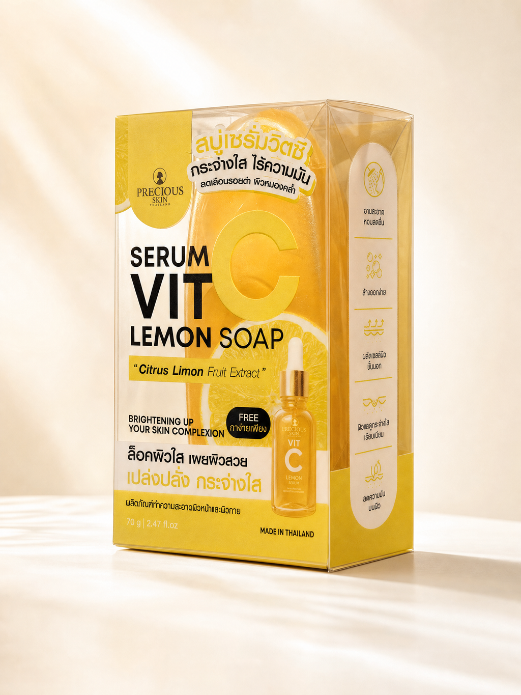 Precious Skin Serum Vit C Lemon Soap 70g