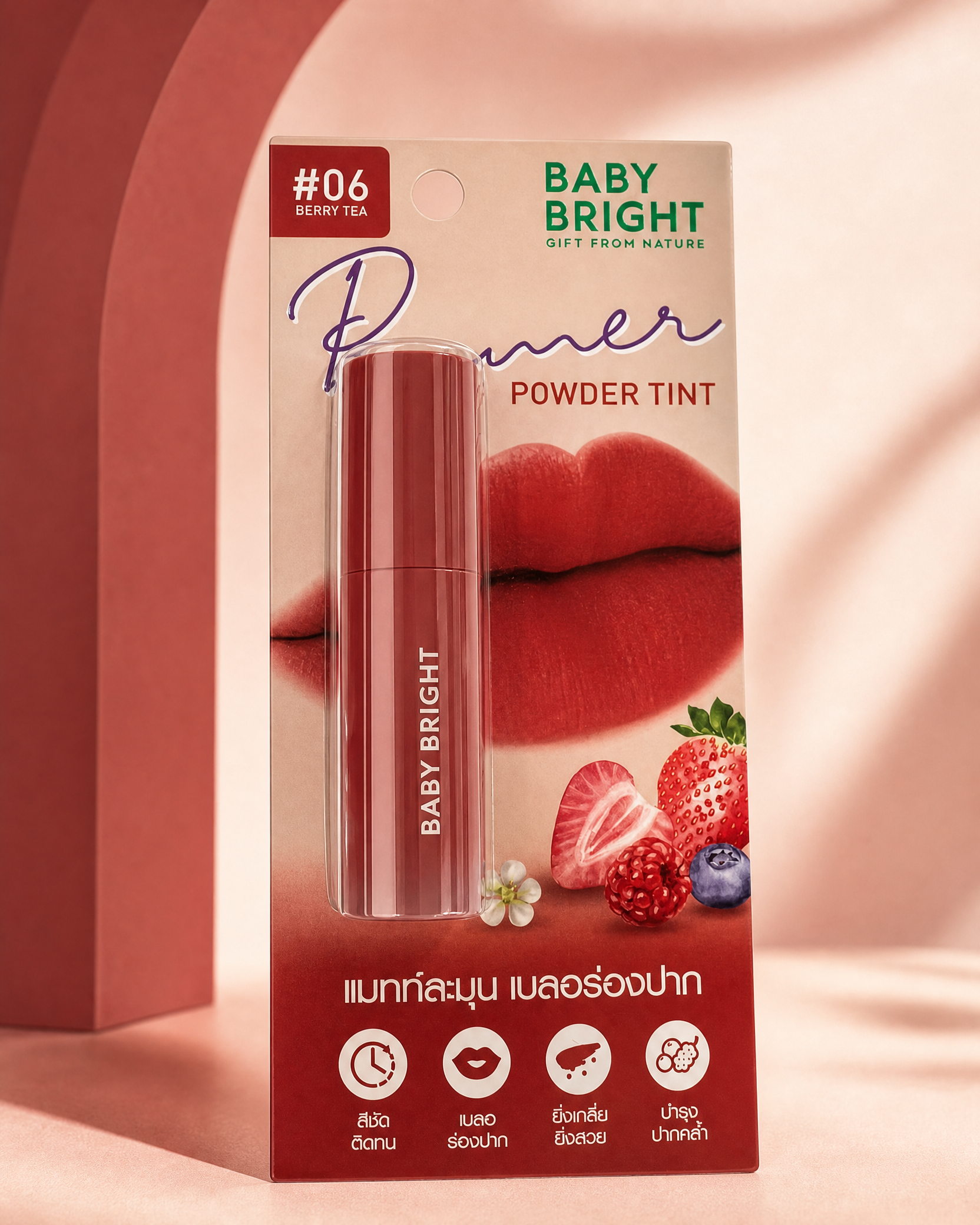 Baby Bright Primer Powder Tint #06 Berry Tea, 2.4 g