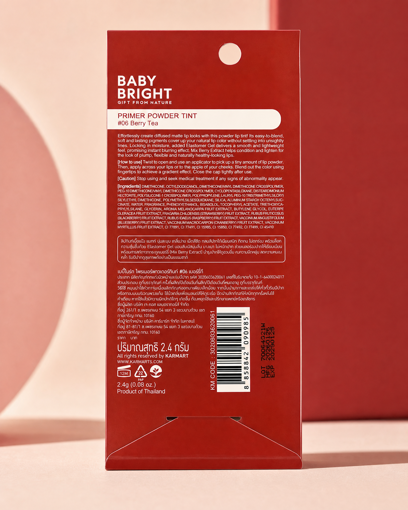 Baby Bright Primer Powder Tint #06 Berry Tea, 2.4 g