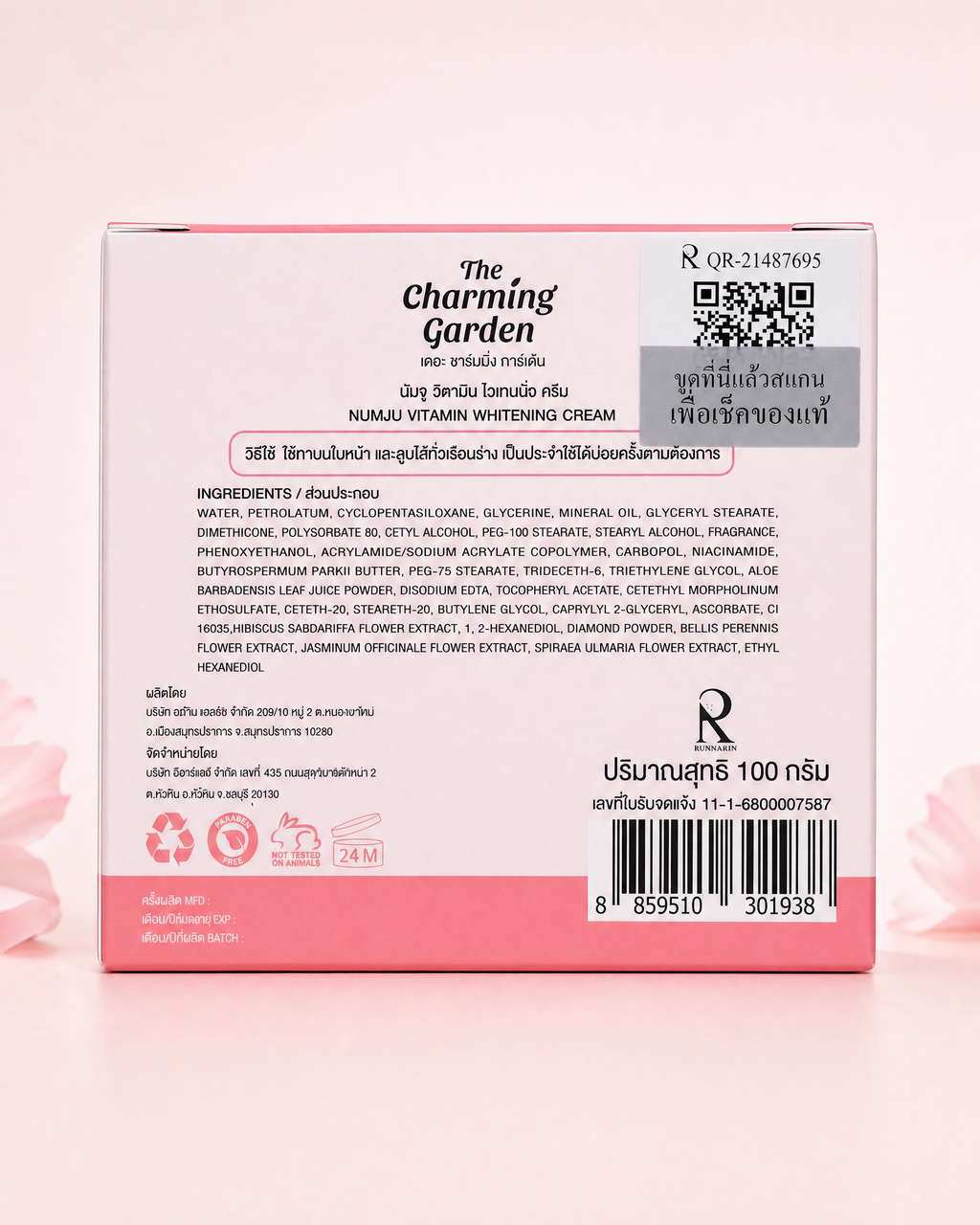 The Charming Garden Numju Vitamin Whitening Cream — 100 g