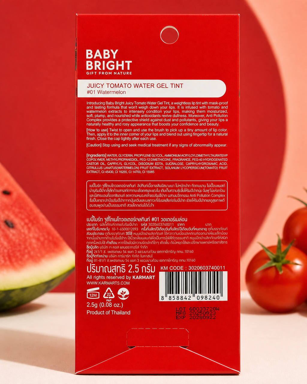 Baby Bright Juicy Tomato Water Gel Tint #01 Watermelon — 2.5 g