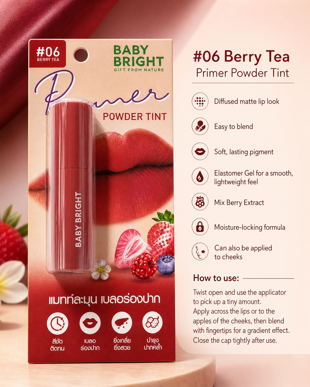 Baby Bright Primer Powder Tint #06 Berry Tea, 2.4 g