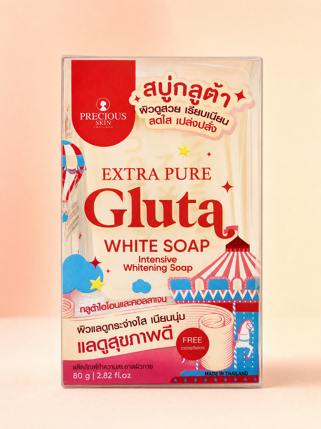 Precious Skin Thailand Extra Pure Gluta White Soap 80 g