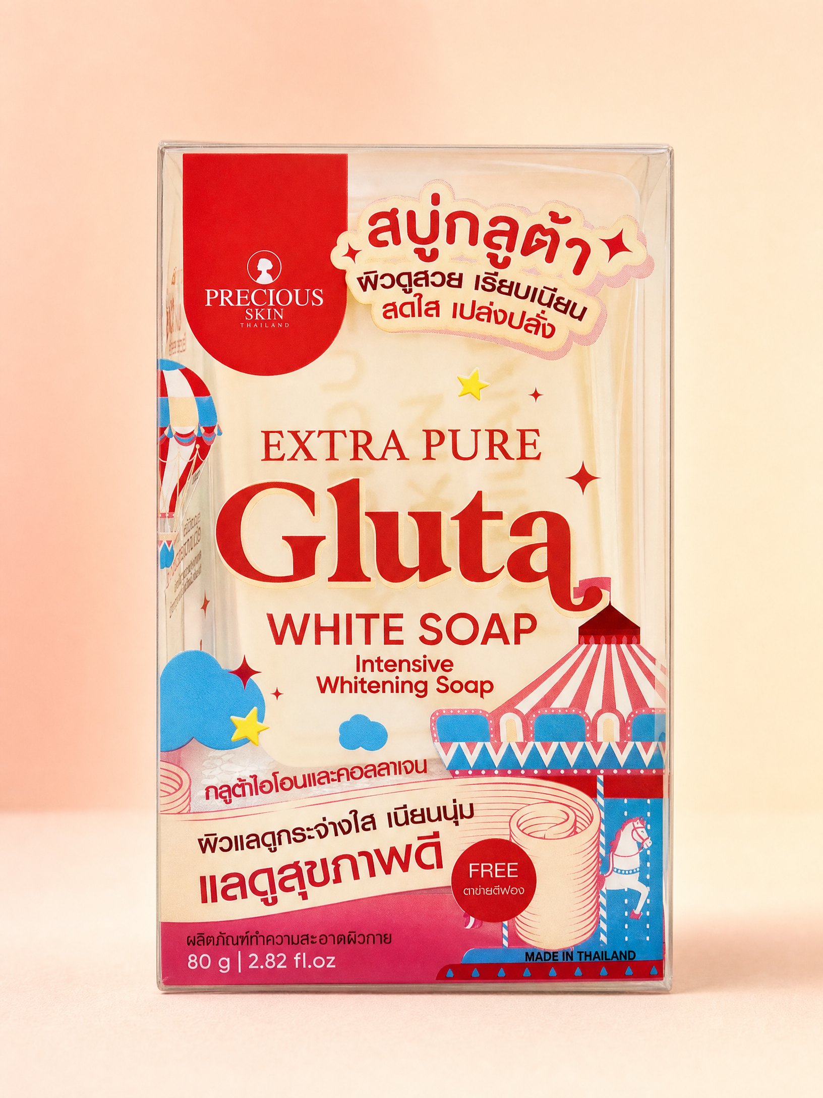 Precious Skin Thailand Extra Pure Gluta White Soap 80 g