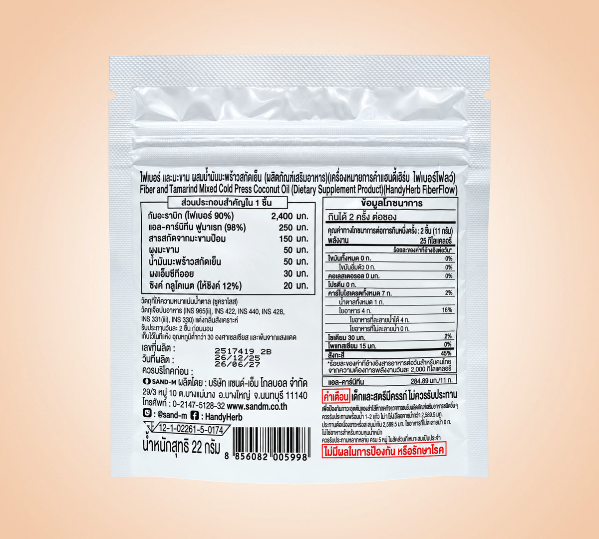 Thai Ranee HandyHerb FiberFlow tamarind and coconut oil dietary supplement gummy packaging back label
