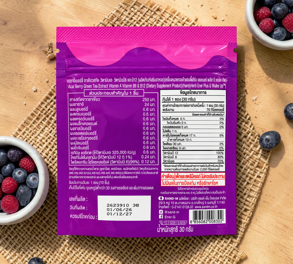Thai Ranee HandyHerb Ener Plus G mixed berry gummy supplement packaging back view with nutritional information