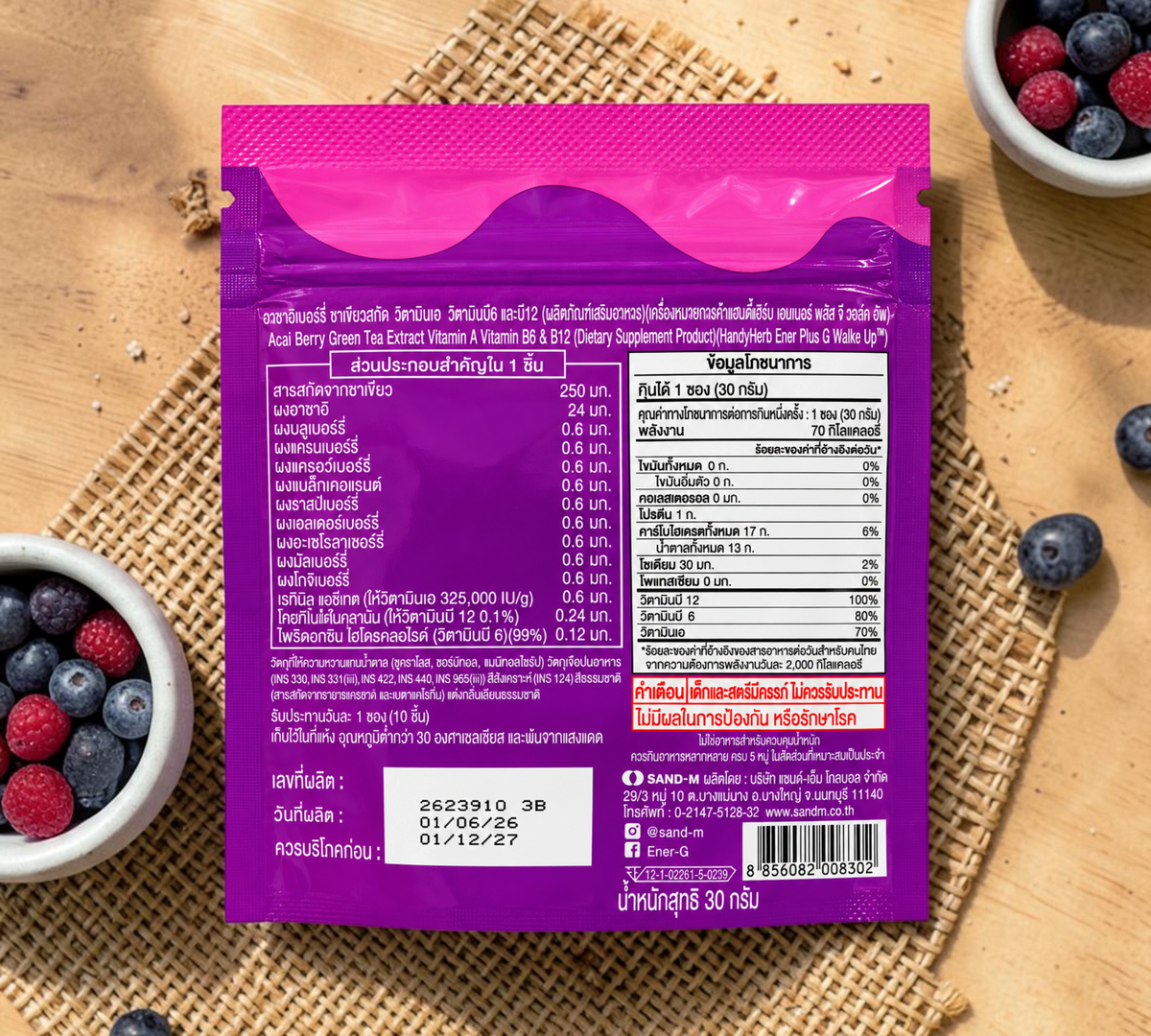 Thai Ranee HandyHerb Ener Plus G mixed berry gummy supplement packaging back view with nutritional information