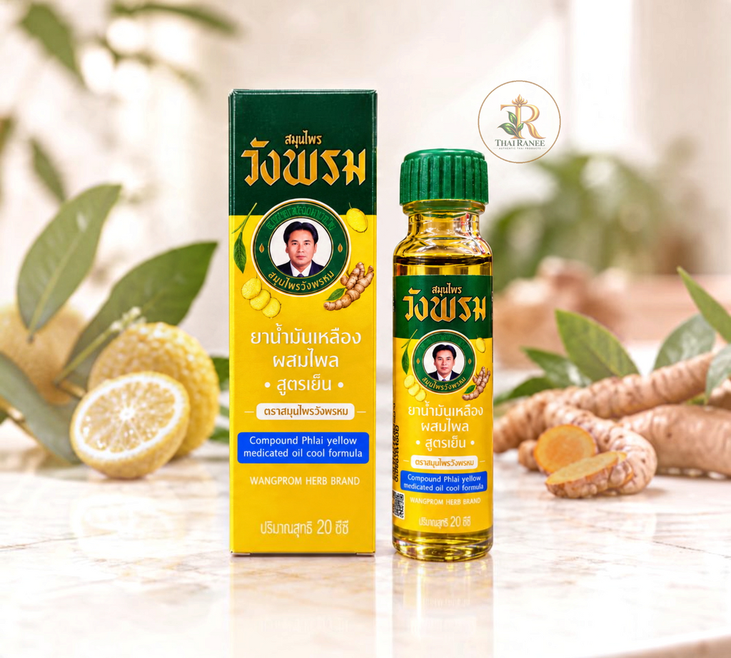Thai Ranee Wangprom Herb Compound Phlai yellow medicated oil cool formula bottle and box with herbal ingredients