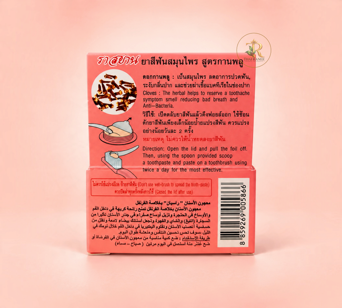 Thai Ranee Rasyan herbal clove toothpaste box back view with instructions and clove illustration on pink background
