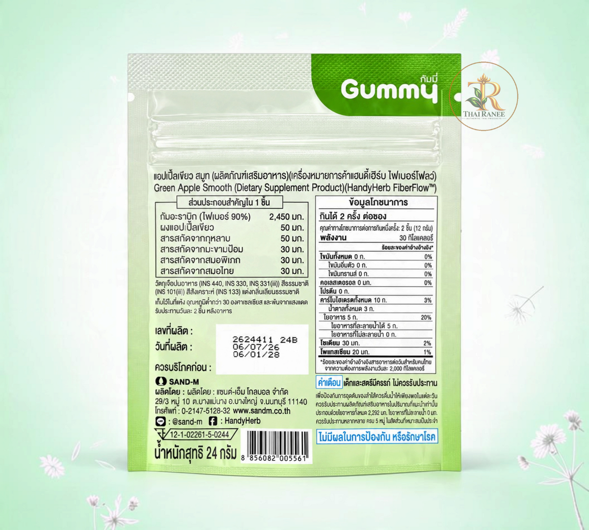 Thai Ranee HandyHerb FiberFlow green apple gummy supplement packaging back view with nutritional information