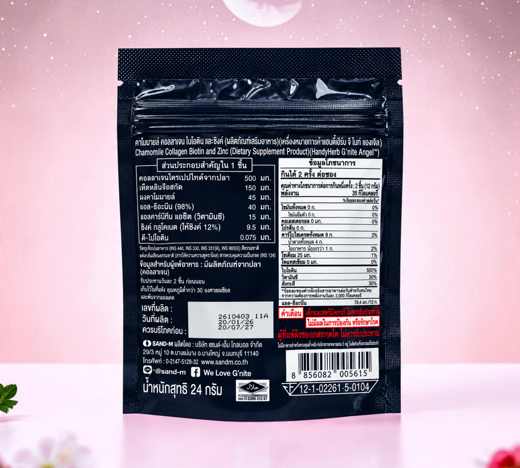 Thai Ranee HandyHerb G'nite Angel collagen gummy supplement packaging back label with nutritional information