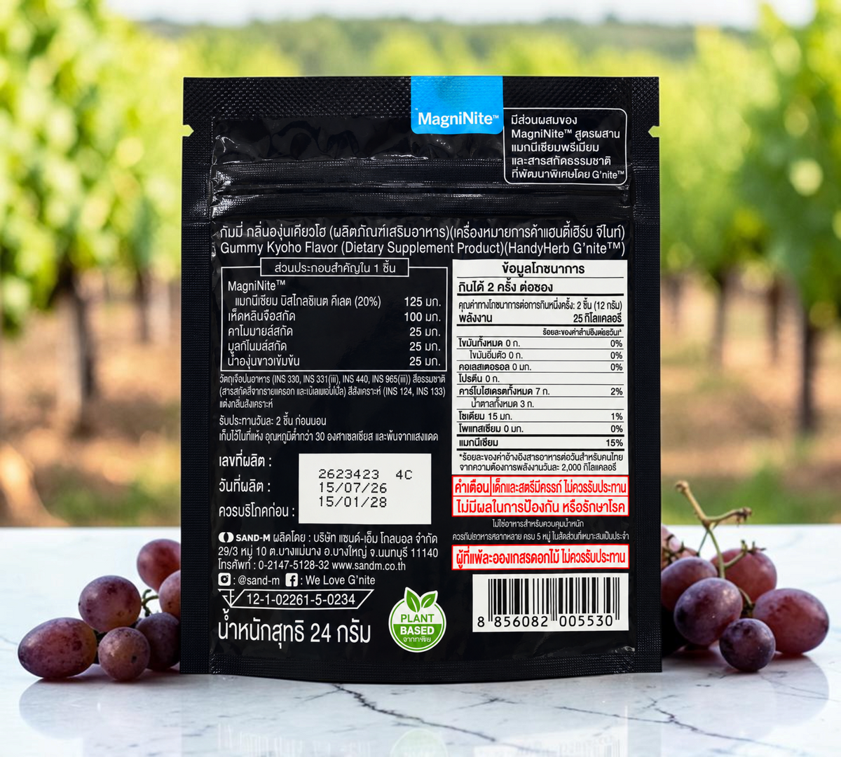 Thai Ranee HandyHerb G'nite Kyoho grape dietary supplement gummy packaging back view with nutritional information