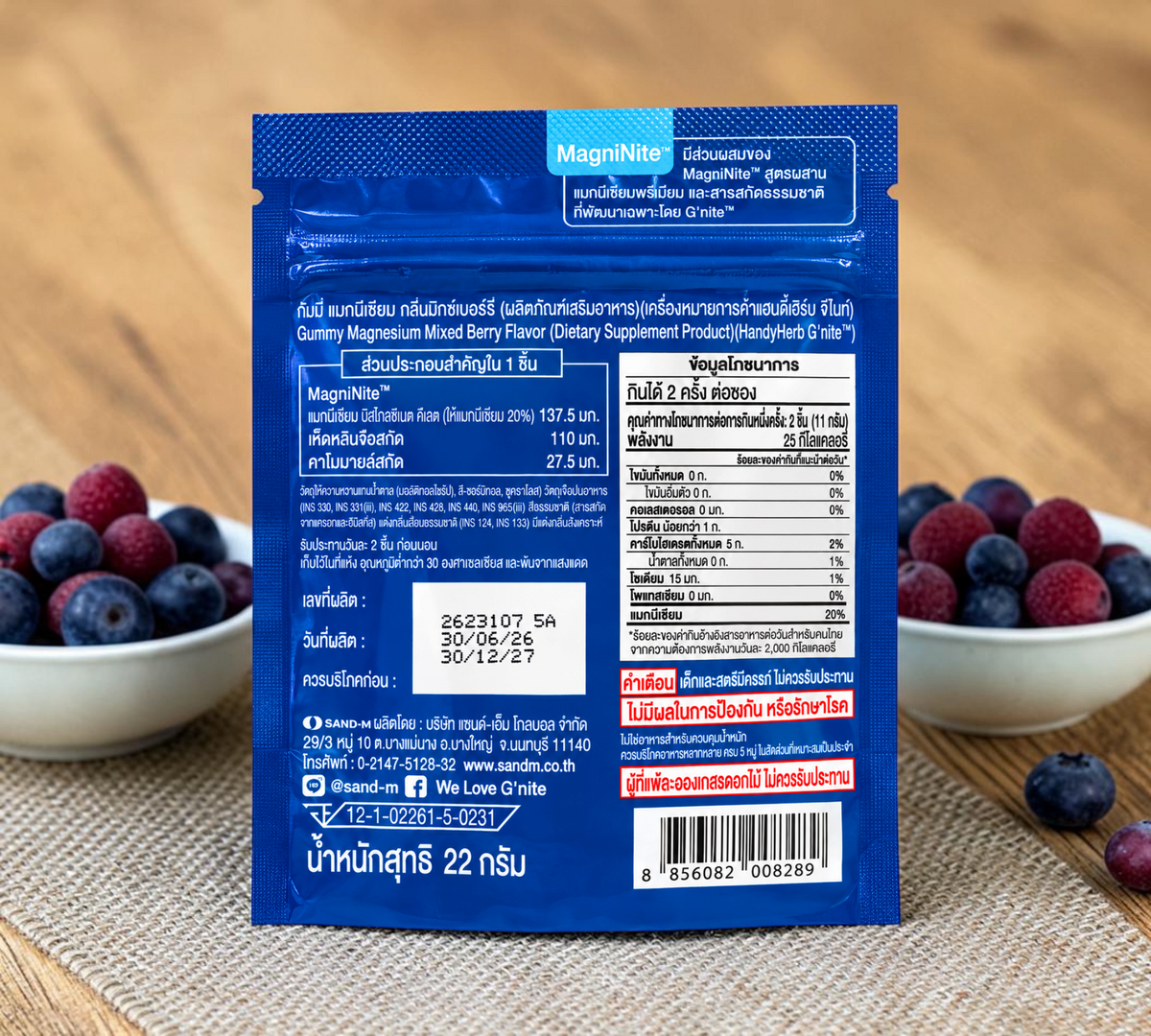 Thai Ranee HandyHerb G'nite magnesium mixed berry gummy supplement packaging back view with nutritional information