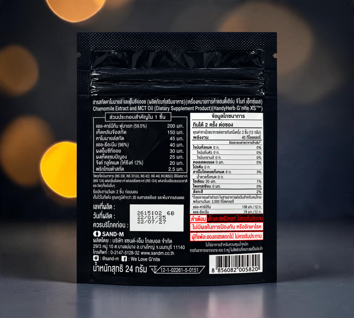 Thai Ranee HandyHerb G'nite XS peach gummy supplement nutrition facts label on black pouch packaging