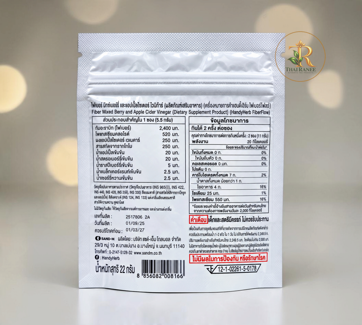 Thai Ranee HandyHerb FiberFlow mixed berry and apple cider vinegar gummy supplement back of packaging with nutrition info