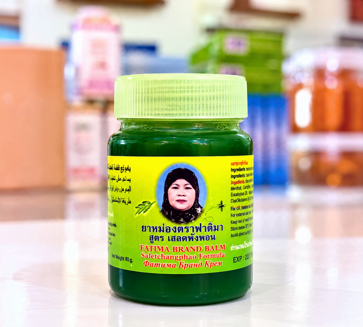 Thai Ranee Fatima Green Balm Saletphangphon herbal ointment in a green jar with a portrait label