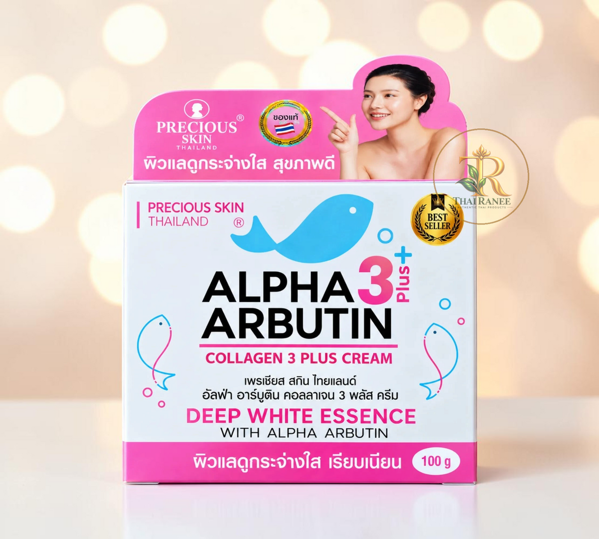 Thai Ranee Precious Skin Thailand Alpha Arbutin Collagen 3 Plus Cream 100g jar for brightening and skin hydration.