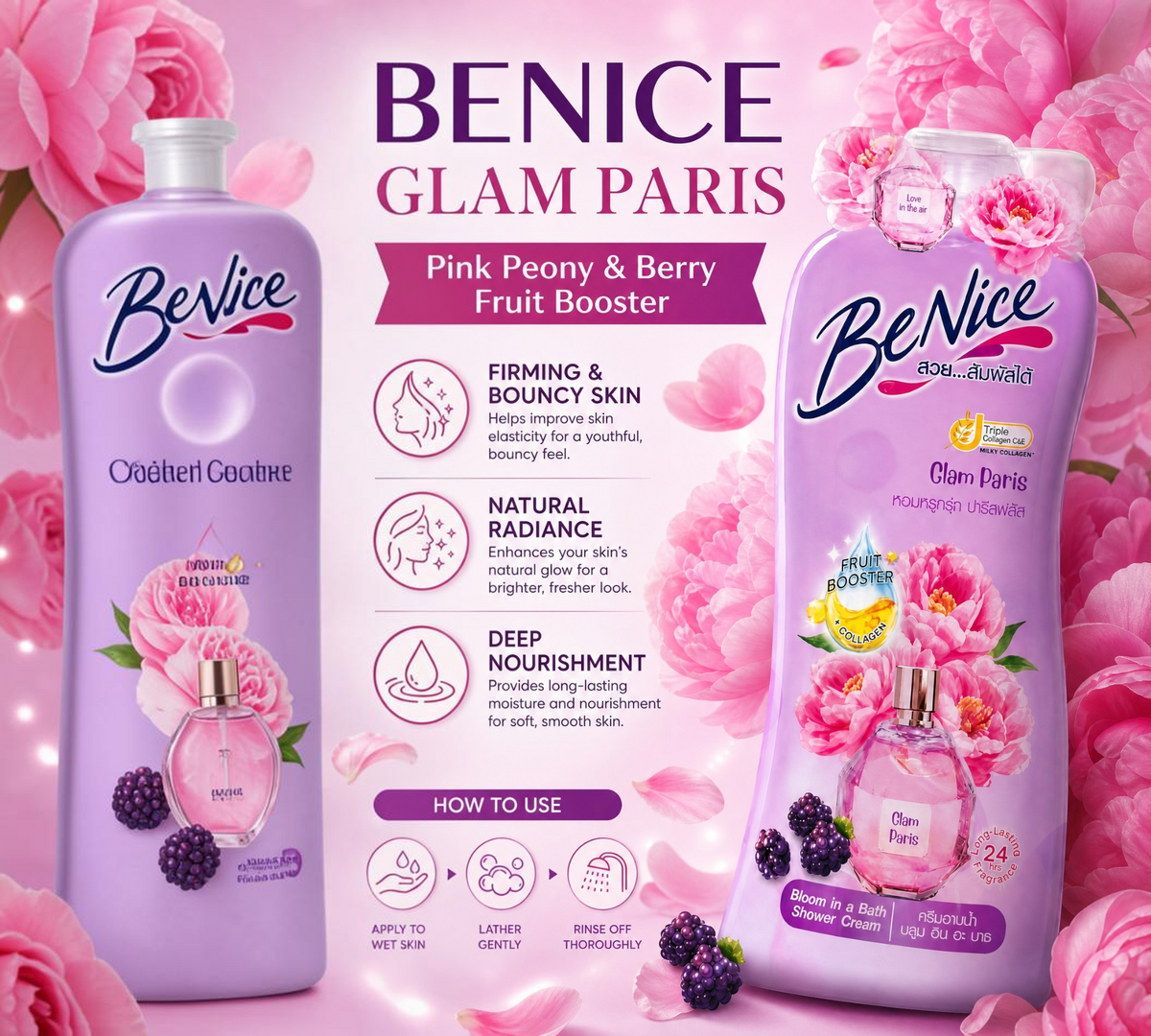 Thai Ranee BeNice Glam Paris Bloom In A Bath shower cream bottle with pink peony and berry floral design