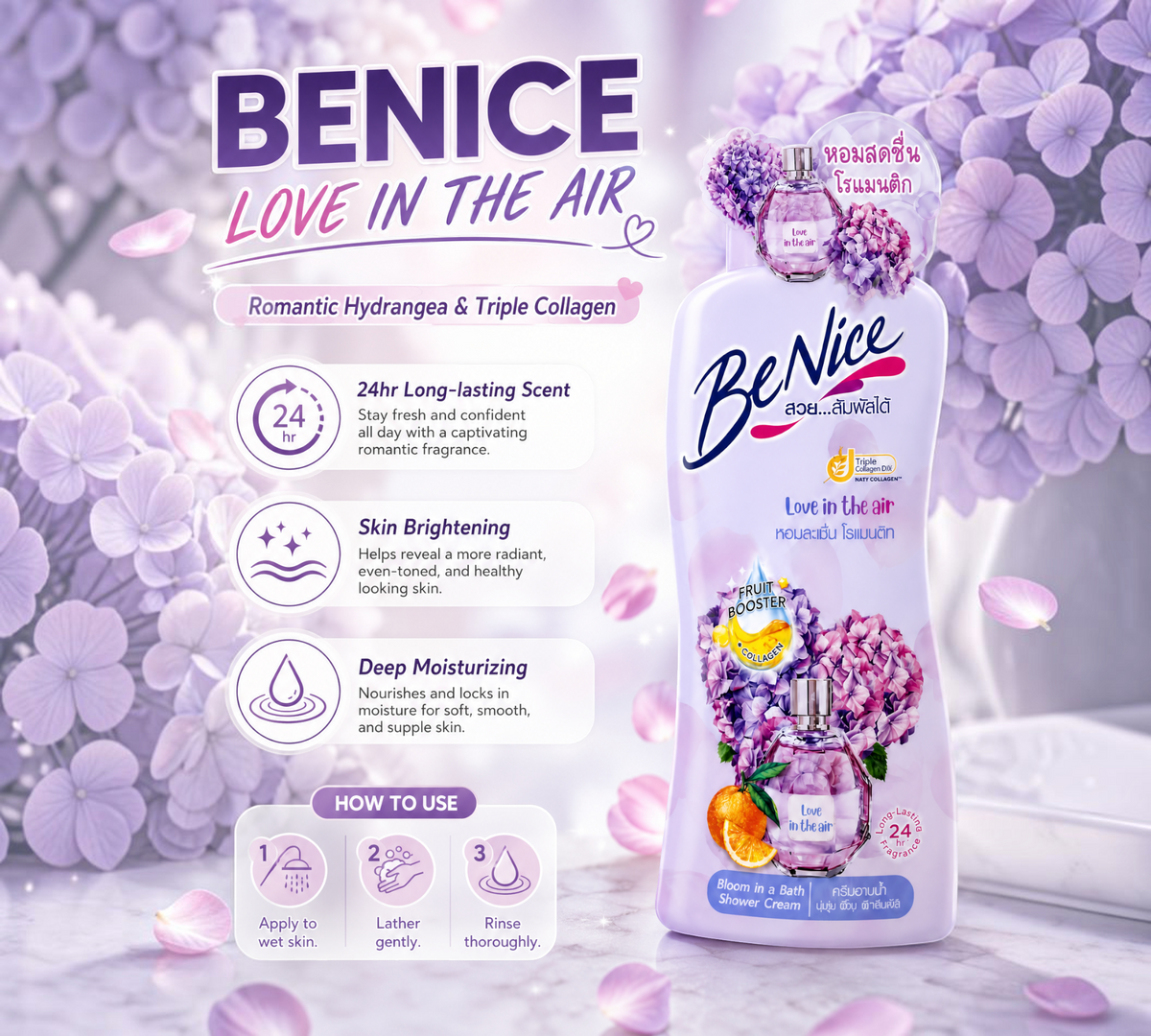 Thai Ranee BeNice Love In The Air Bloom shower cream bottle with hydrangea and orange illustrations on purple background