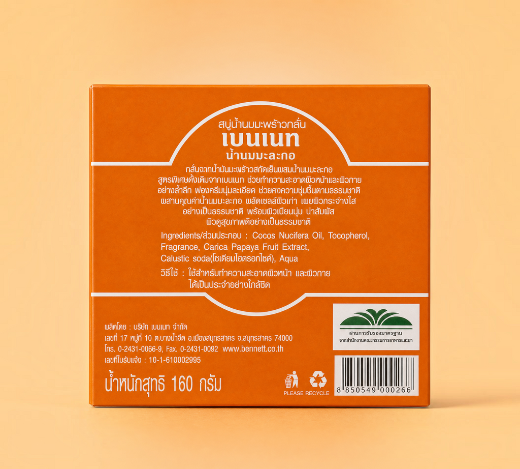 Thai Ranee Bennett Papaya Herbal Soap box back view with Thai text, ingredients, and barcode on orange background