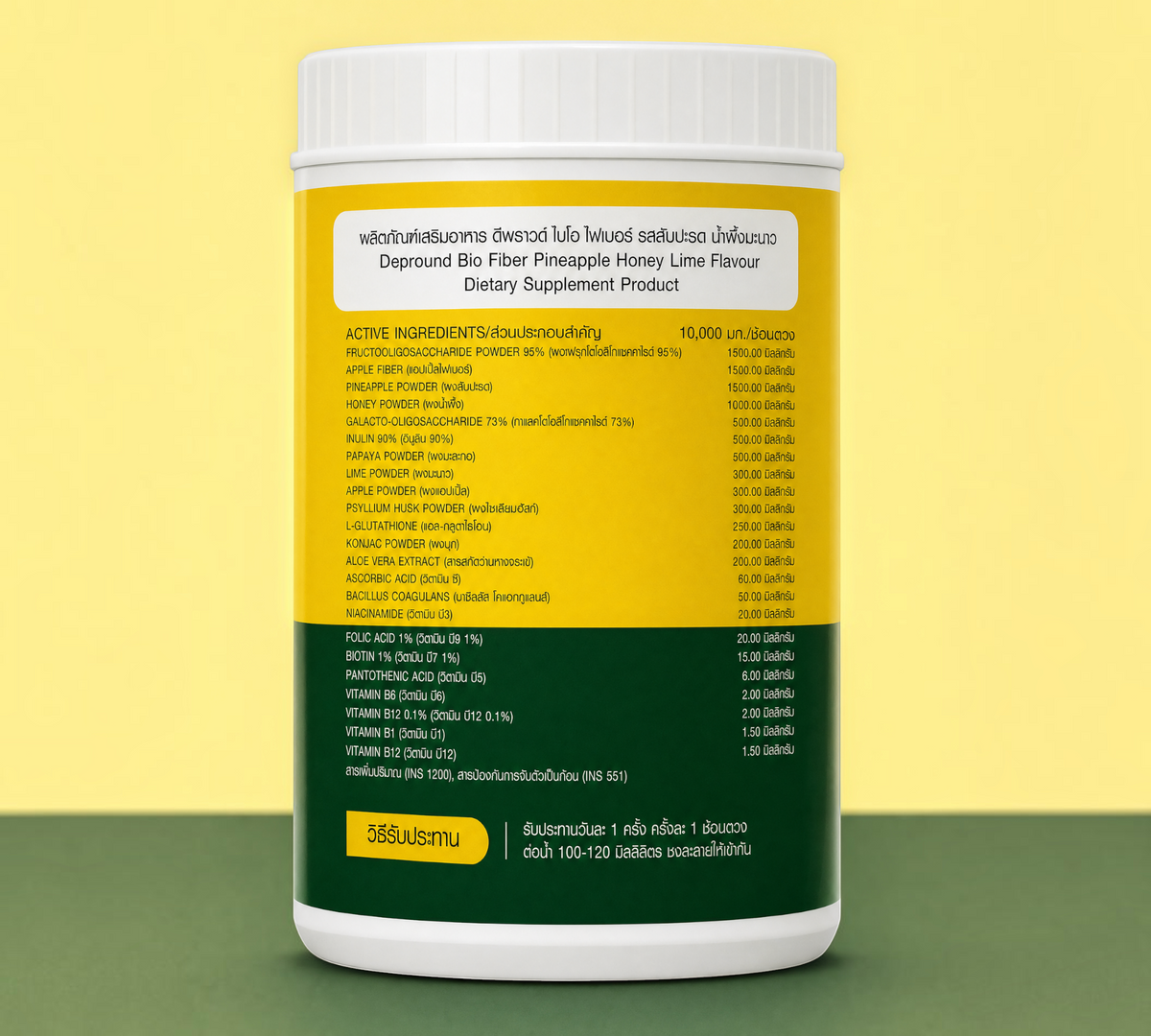 Thai Ranee Depround Bio Fiber pineapple honey lime dietary supplement powder container with ingredient label
